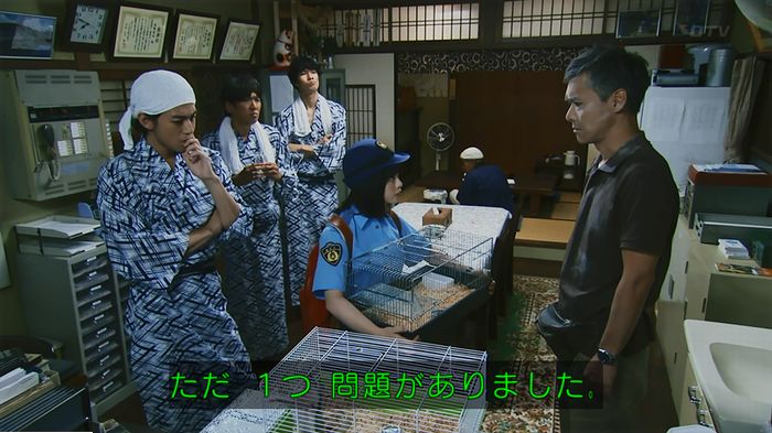 警視庁いきもの係 9話のキャプ403
