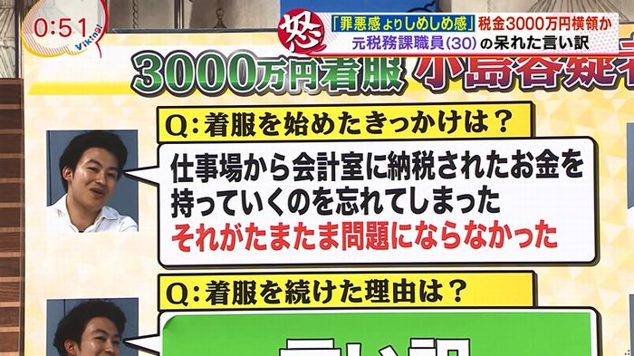 あなそれ 2話のキャプ66