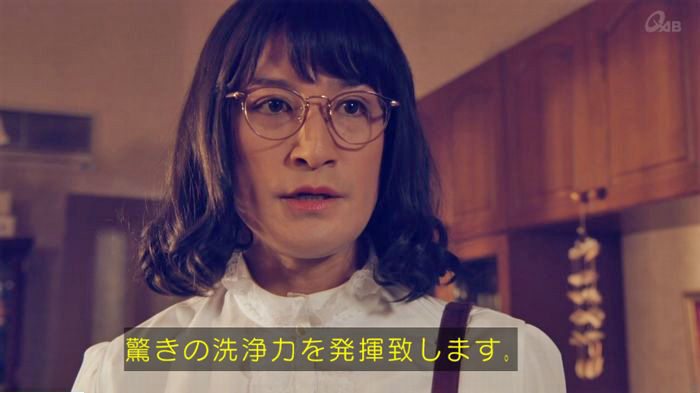 家政婦のミタゾノ 2話のキャプ789