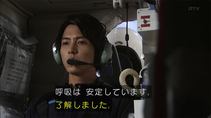 コード・ブルー2話のキャプ402