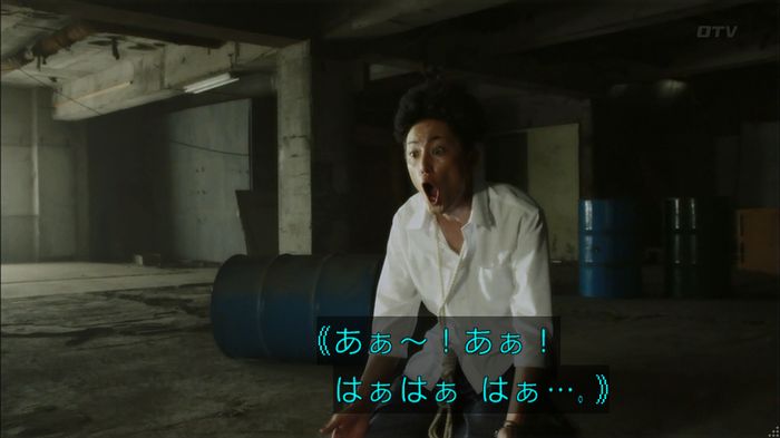 僕たちがやりましたのキャプ554