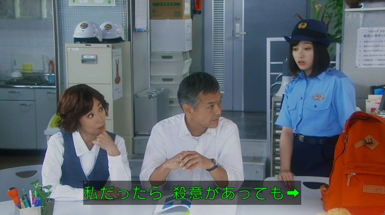 いきもの係 4話のキャプ527