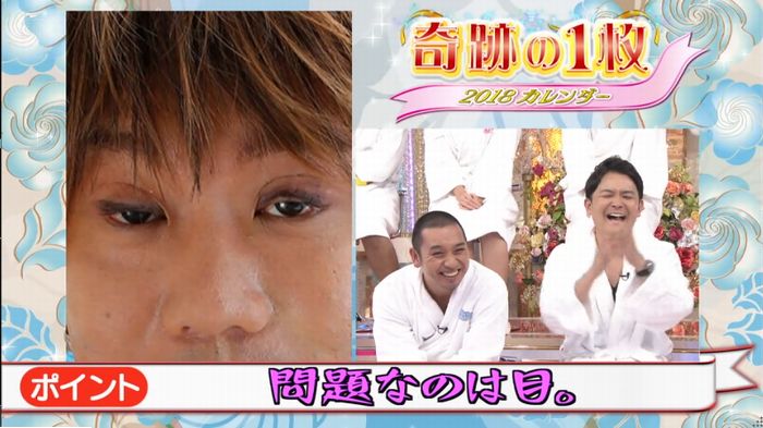 ロンハー奇跡の一枚のキャプ24