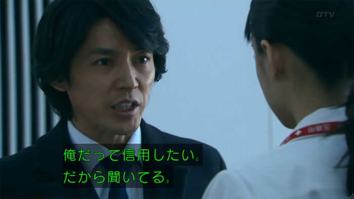 嘘の戦争のキャプ344