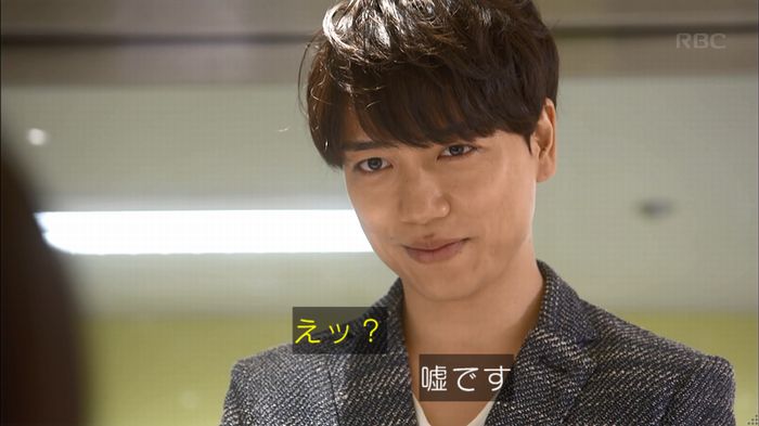あなそれ 7話のキャプ62