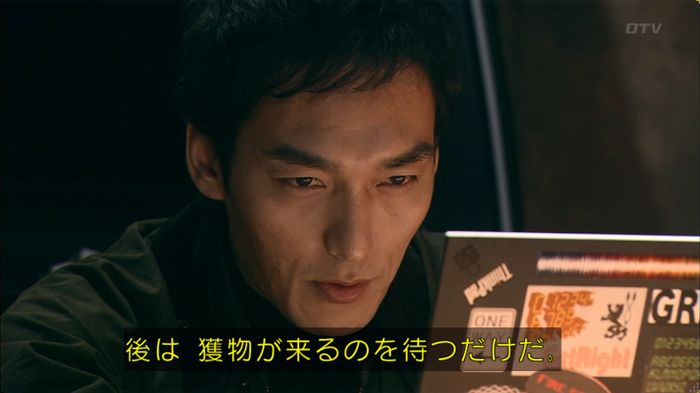 嘘の戦争のキャプ590