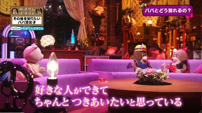 ねほりんぱほりんのキャプ212