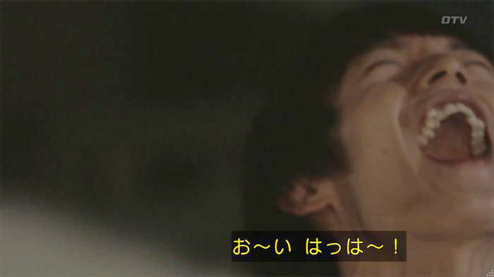 僕たちがやりましたのキャプ130