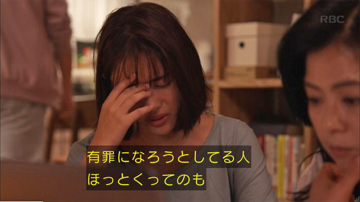 アンナチュラル3話のキャプ542