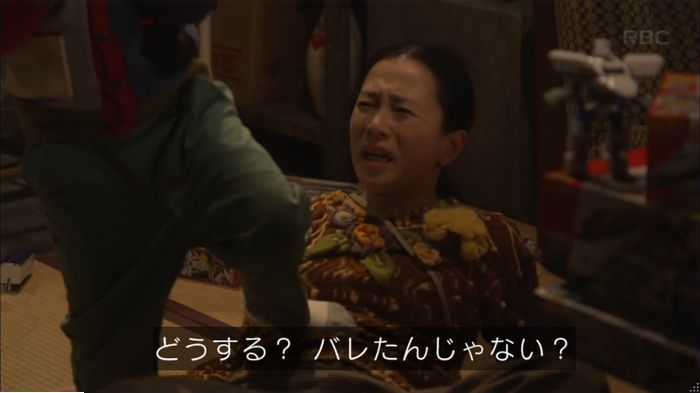 キャプ705