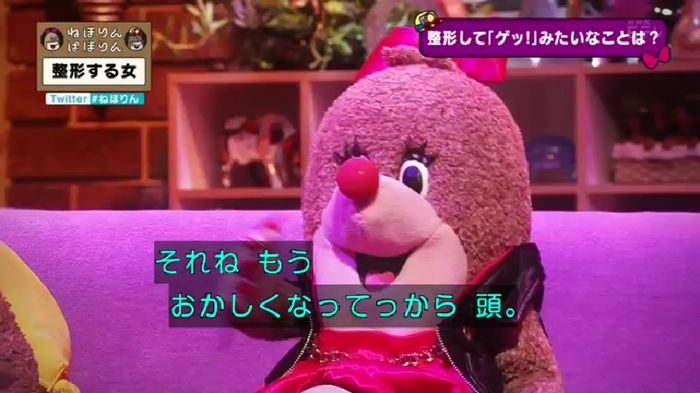 ねほりんぱほりんのキャプ317