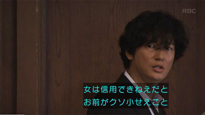 アンナチュラル3話のキャプ824