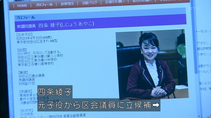 嘘の戦争のキャプ87