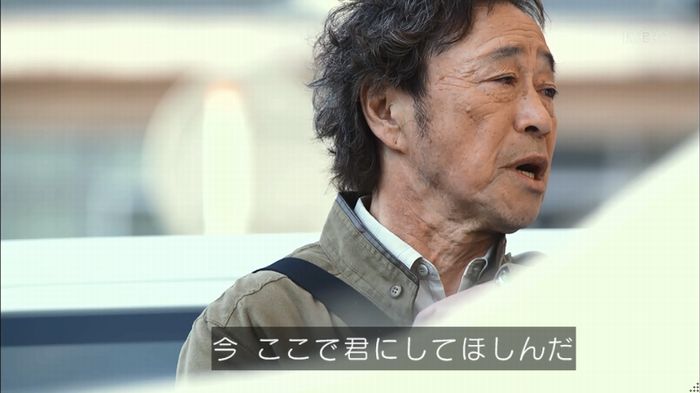 リバース 1話のキャプ713