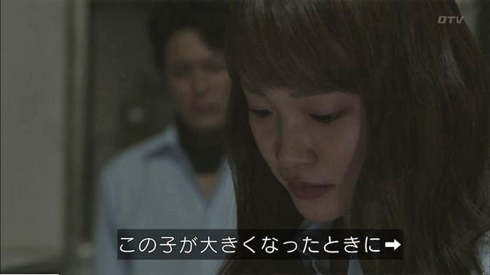 僕たちがやりましたのキャプ543