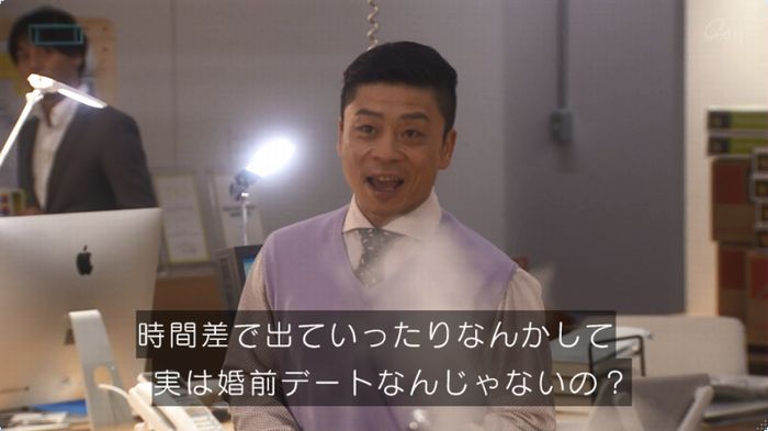 奪い愛 3話のキャプ557