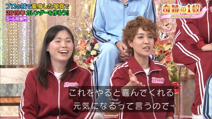 ロンハーのキャプ113