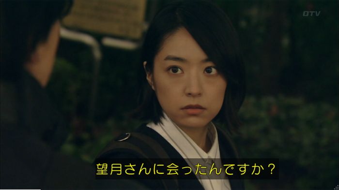 明日の約束のキャプ340