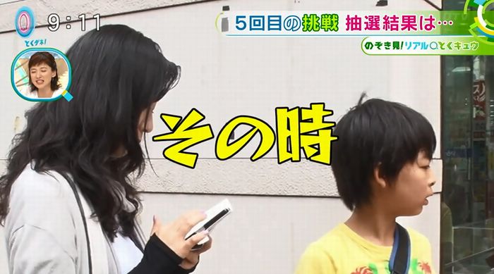 とくダネ!のキャプ60