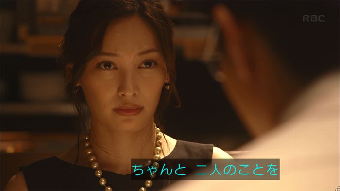 あなたのことはそれほどのキャプ189