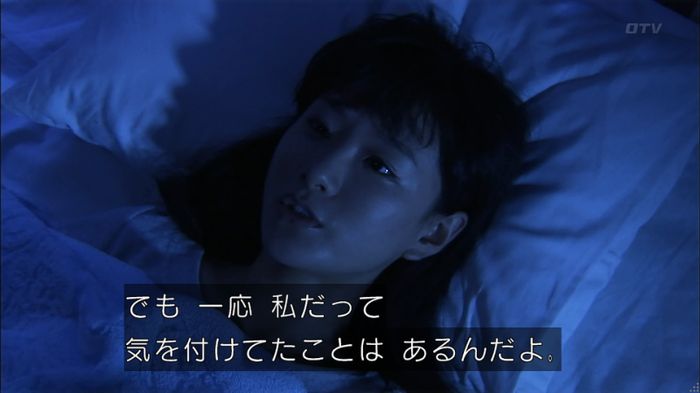 ウツボカズラの夢4話のキャプ55