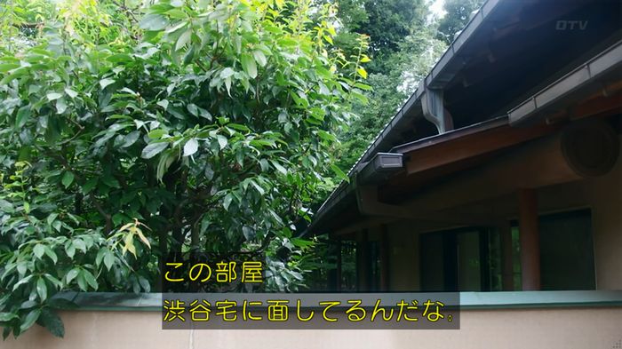 警視庁いきもの係 8話のキャプ210