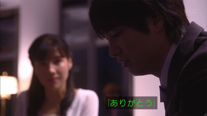 あなそれ 7話のキャプ280