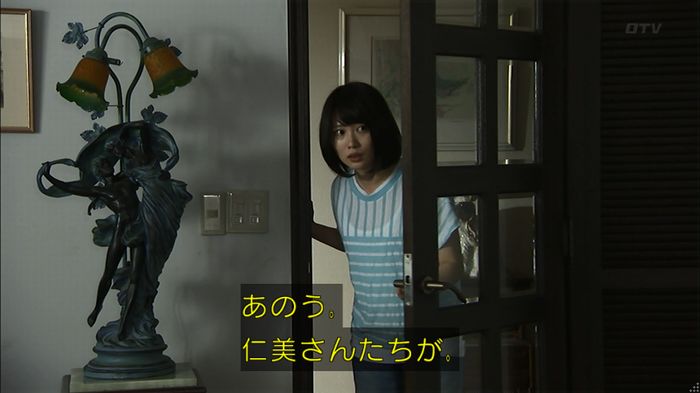 ウツボカズラの夢3話のキャプ558