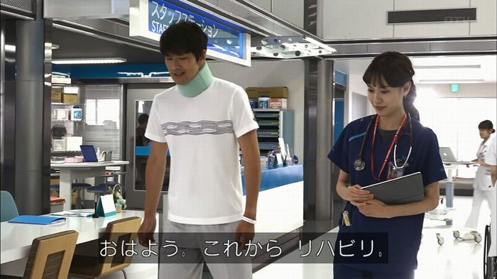 コード・ブルー5話のキャプ89