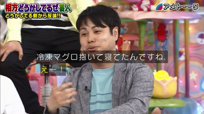 アメトーク ノンスタ井上のキャプ225