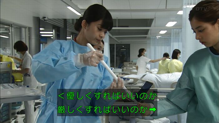 コード・ブルーのキャプ46