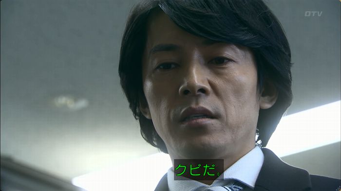 嘘の戦争のキャプ361
