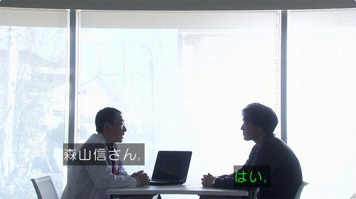 奪い愛 6話のキャプ135