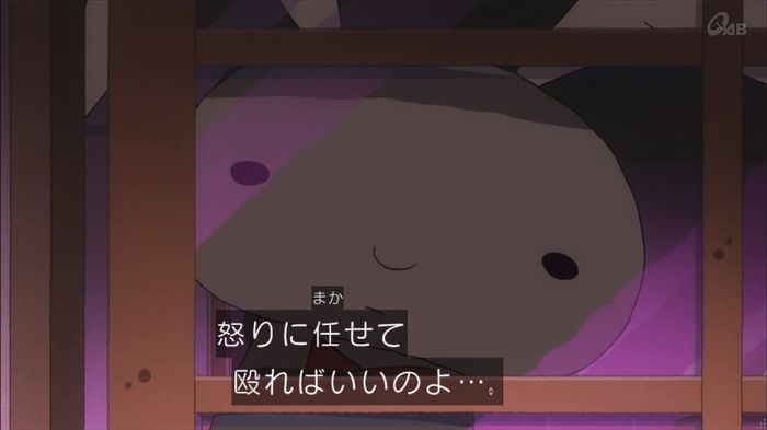 クレしん殴られウサギ回のキャプ193