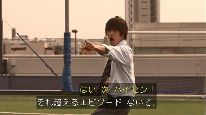僕たちがやりましたのキャプ459