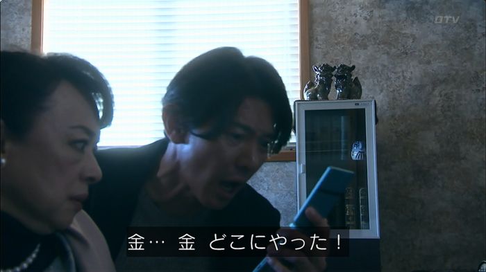 嘘の戦争のキャプ477