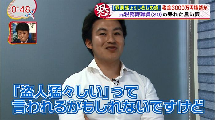 あなそれ 2話のキャプ36