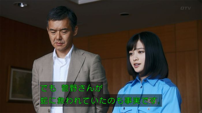 いきもの係 3話のキャプ790
