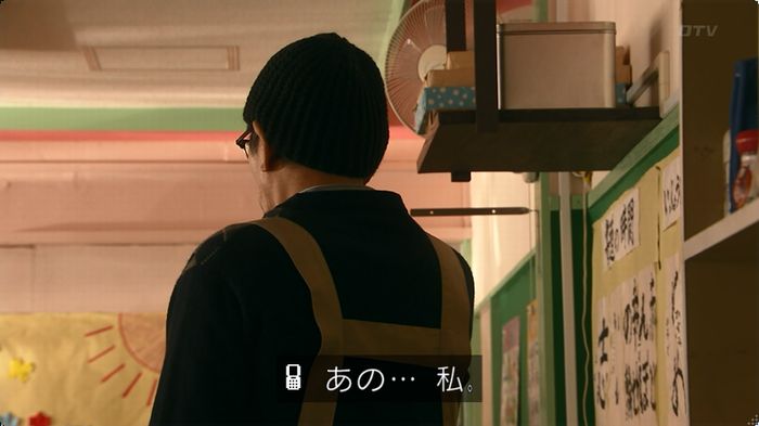嘘の戦争のキャプ176