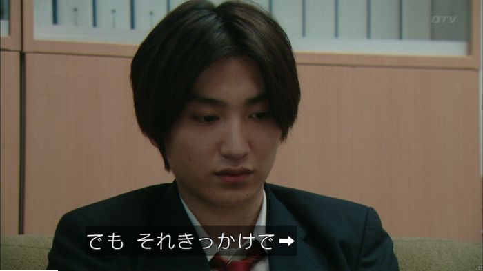 明日の約束のキャプ33