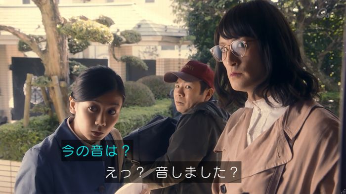 家政夫のミタゾノ 5話のキャプ112