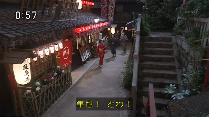 わろてんかのキャプ3