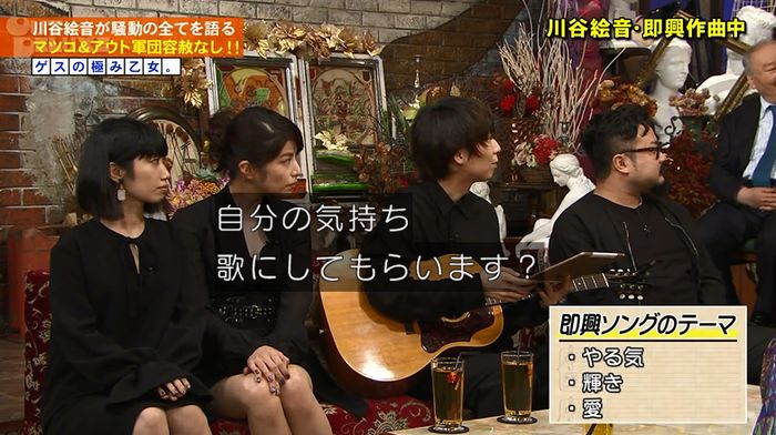 アウトデラックスのキャプ187