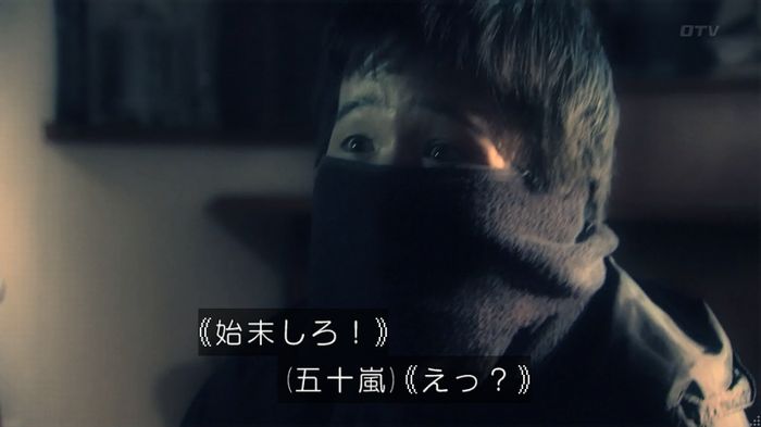 嘘の戦争のキャプ636