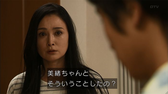 ウツボカズラの夢3話のキャプ335