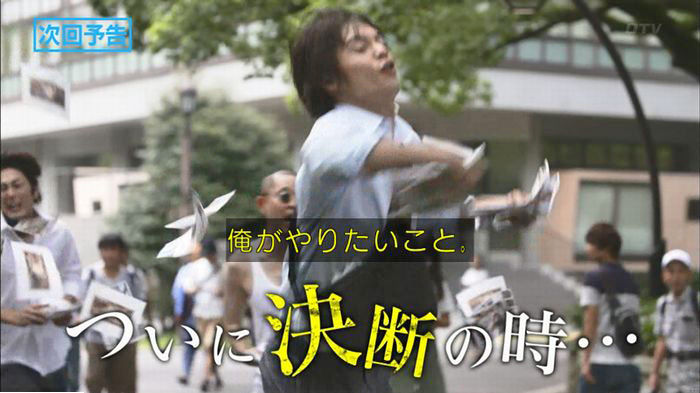僕たちがやりましたのキャプ640
