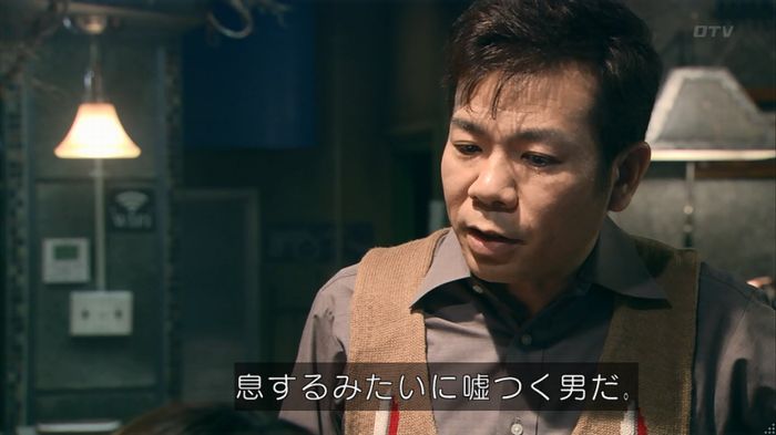 嘘の戦争のキャプ444