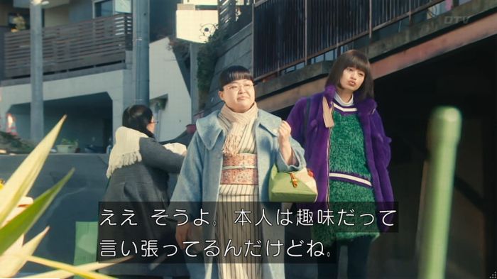 海月姫のキャプ105