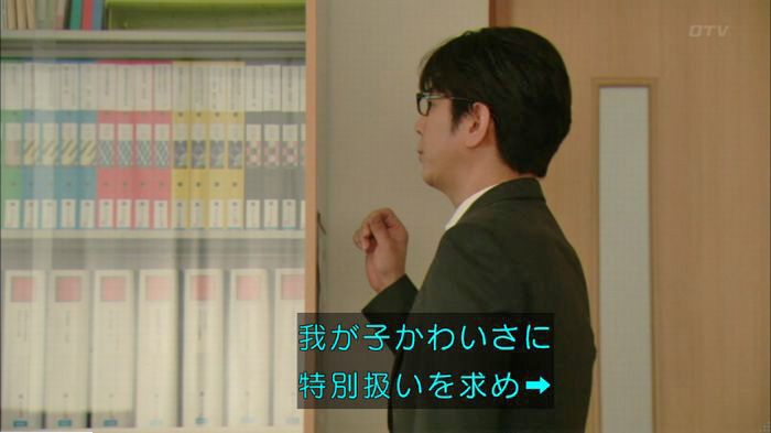 明日の約束のキャプ403