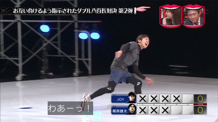 水曜日のダウンタウンのキャプ164